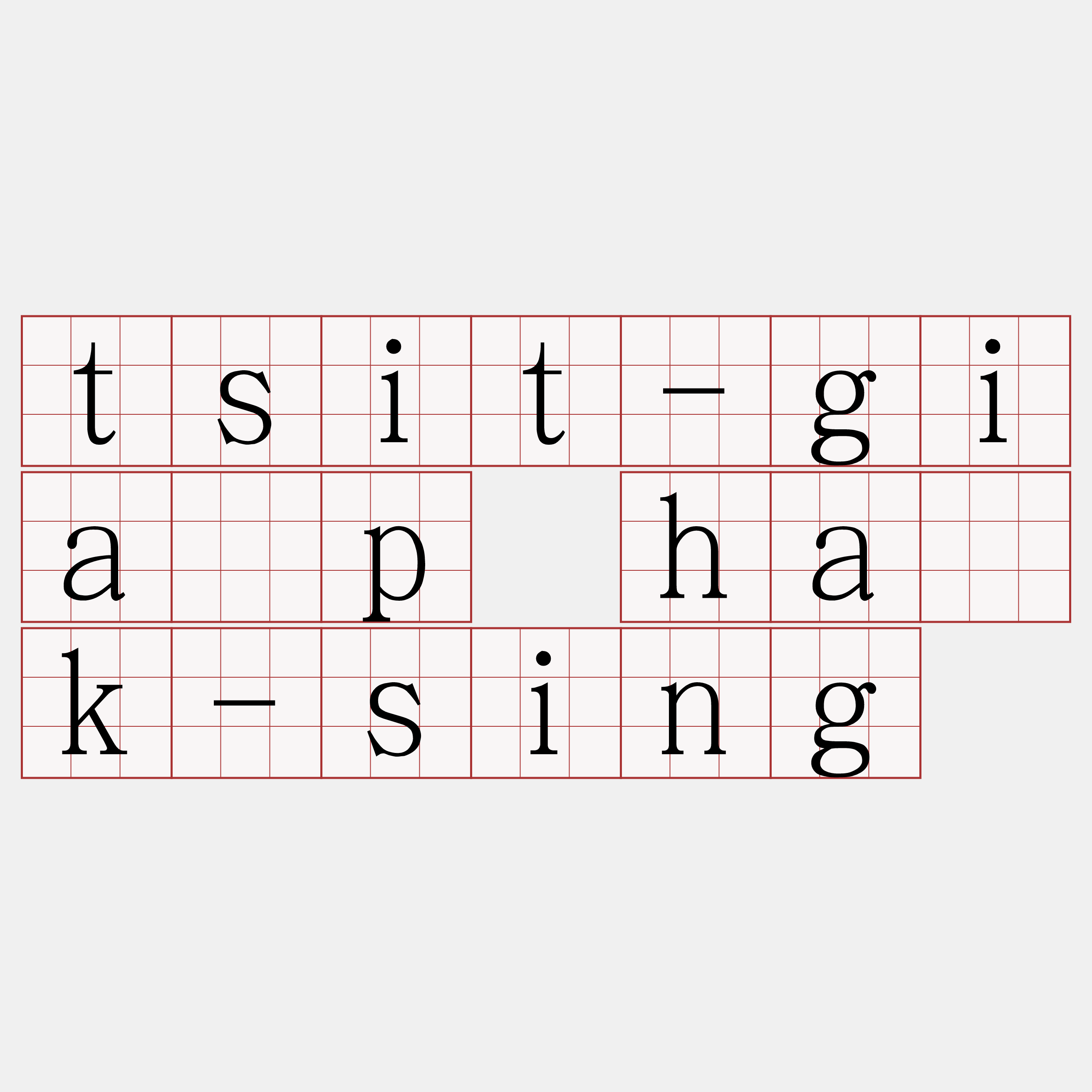 tsit-gia̍p ha̍k-sing